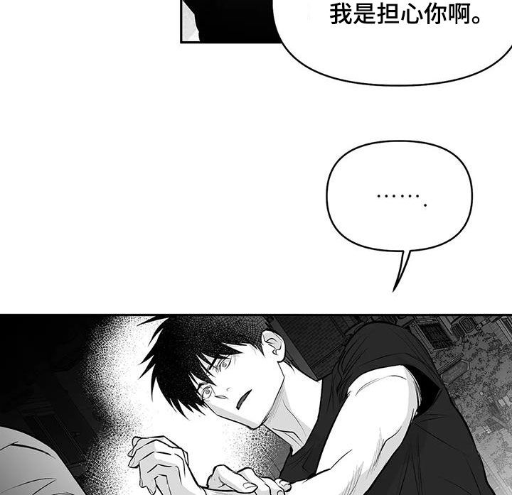 第173章：【第三季】我也想知道13