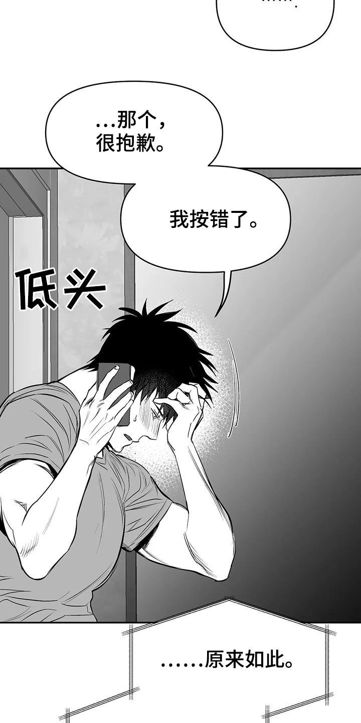 第182章：【第三季】好好感谢你22
