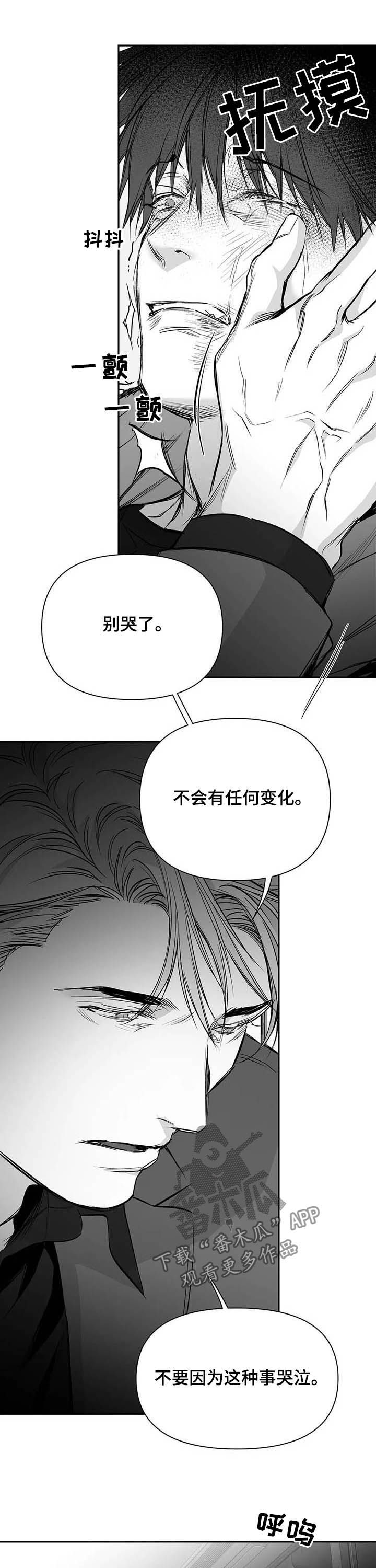 第131章：【第二季】真实的你13