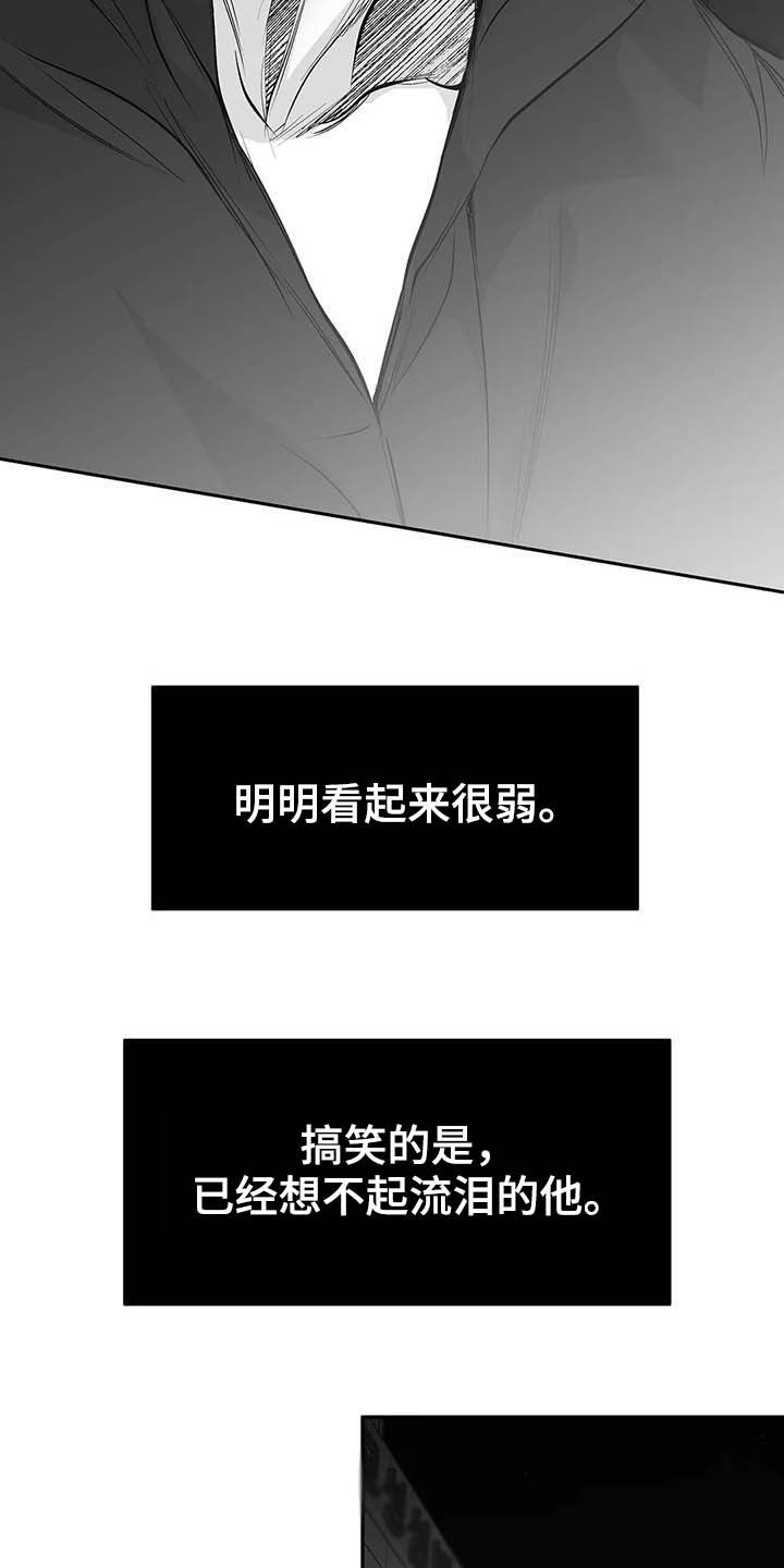 第145章：【第三季】手术5