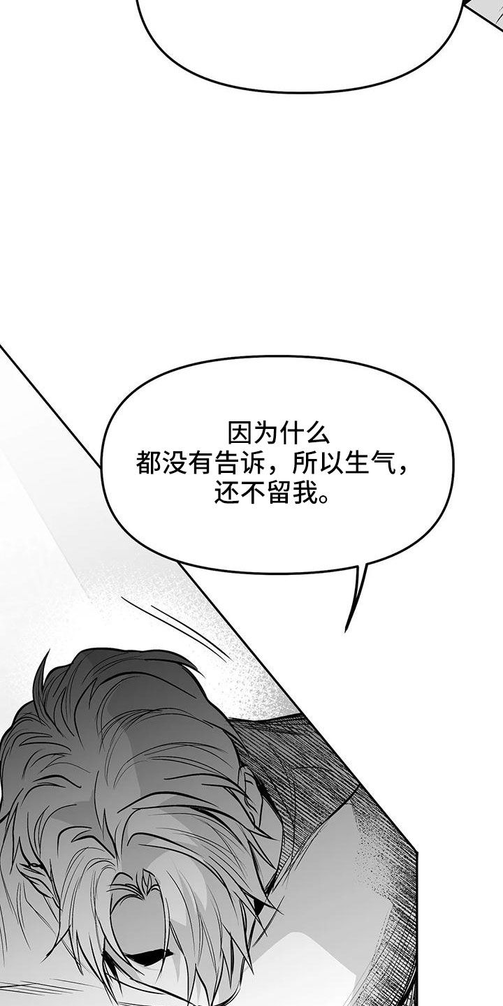 第199章：【第三季】怎么才能喜欢6