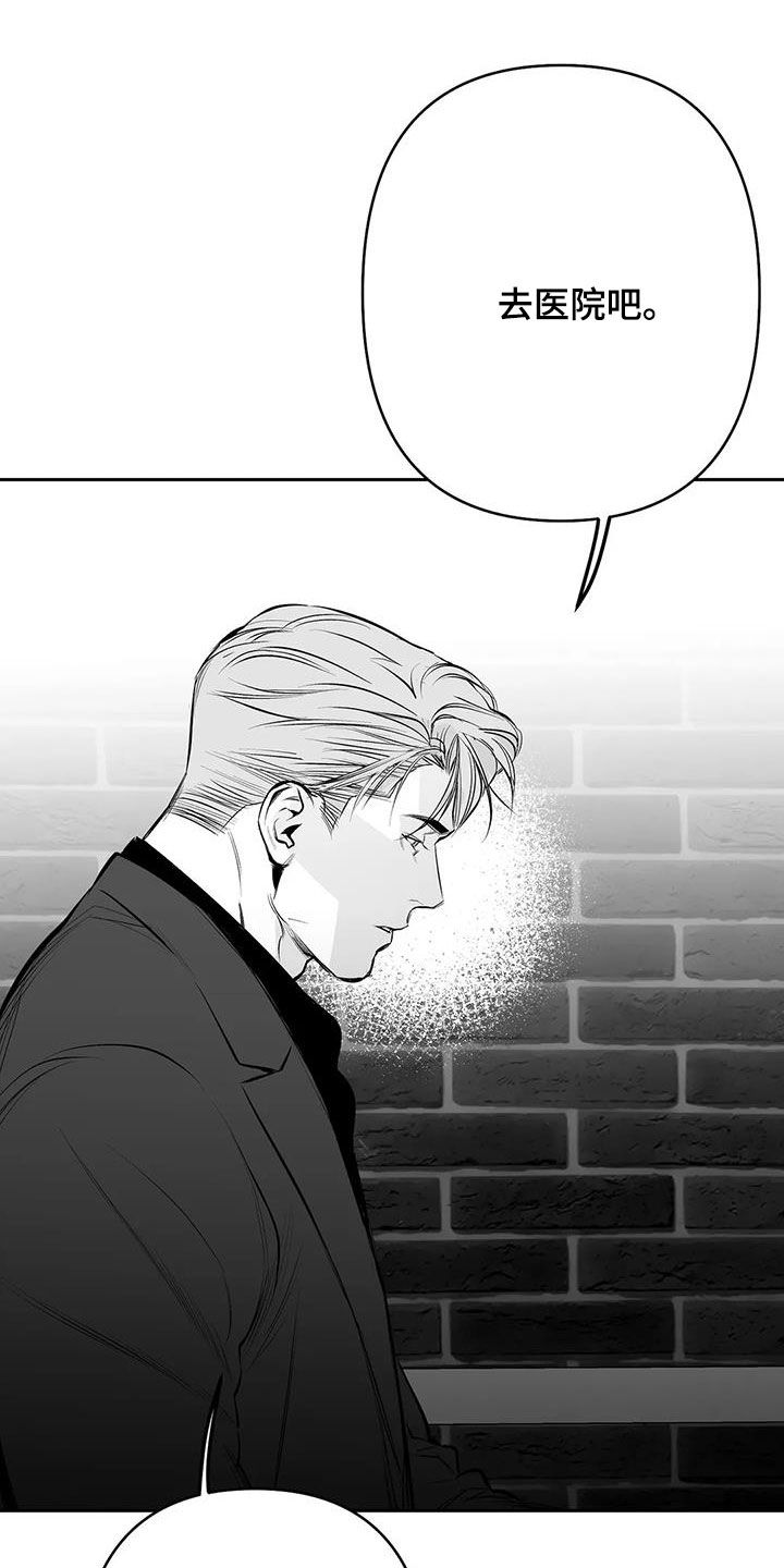 第168章：【第三季】素不相识20