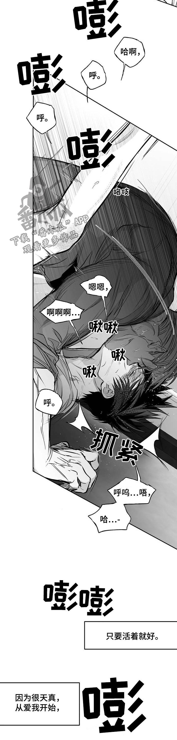 第139章：【第二季】你是我的15