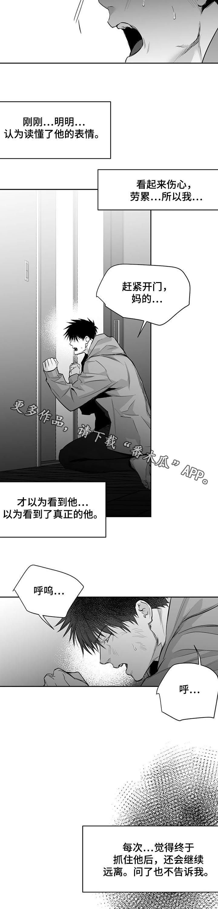 第129章：【第二季】读不懂9