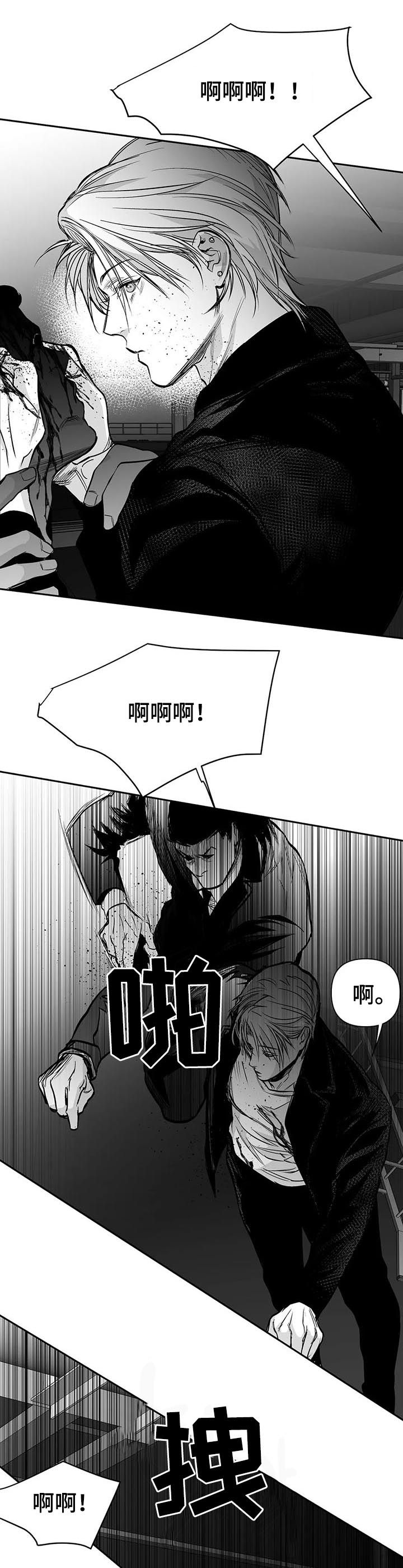 第119章：【第二季】按我说的去做10