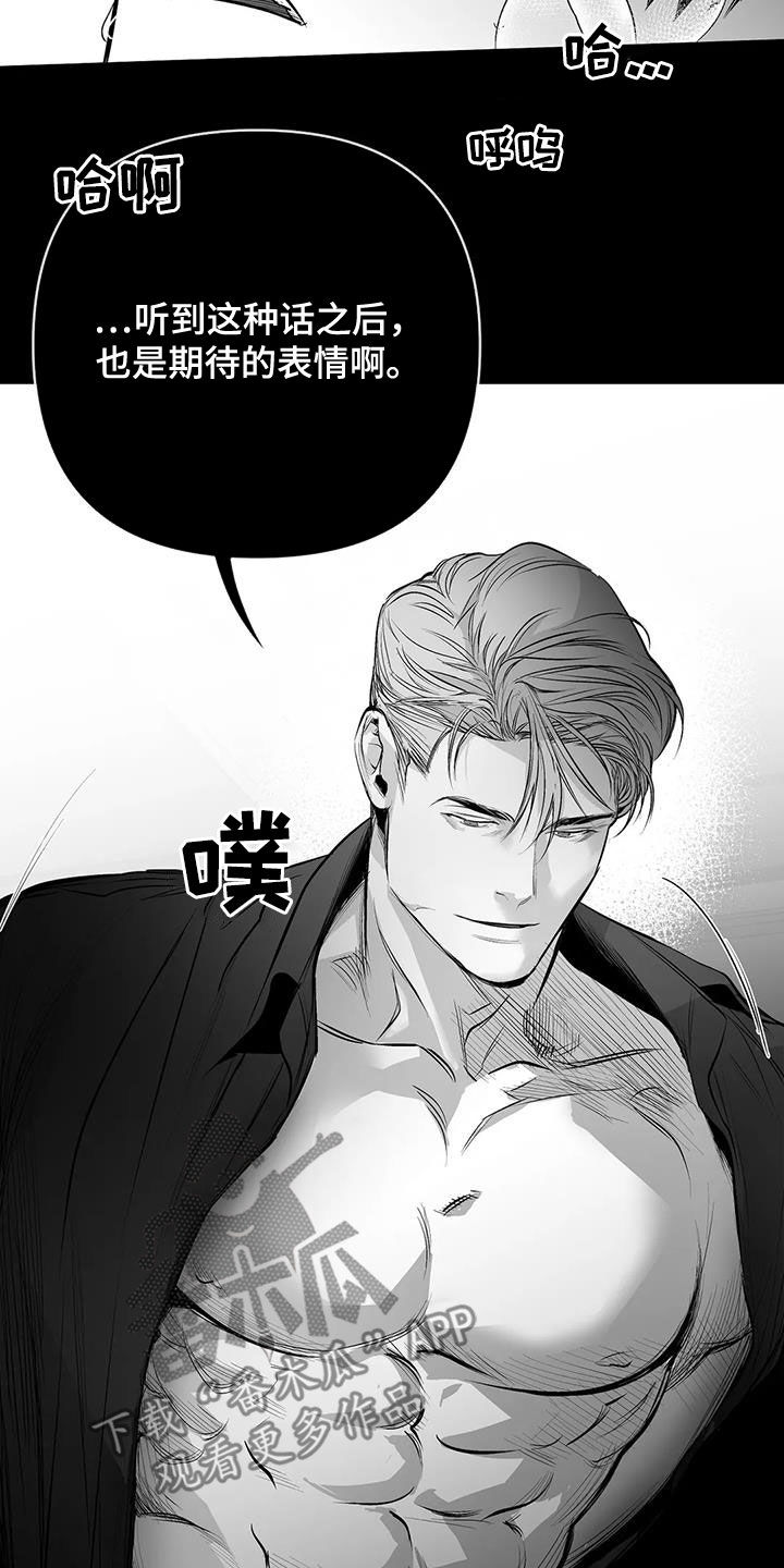 第171章：【第三季】期待24