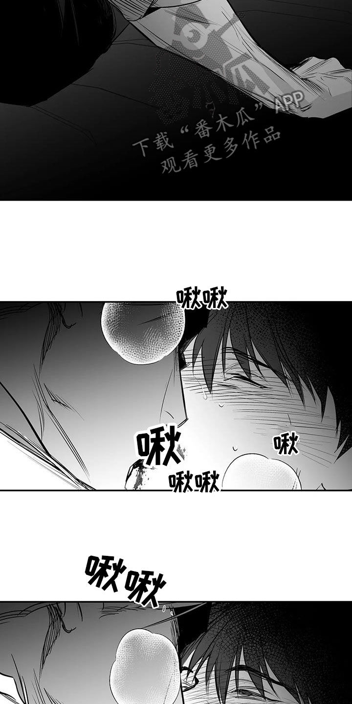 第186章：【第三季】中毒了20