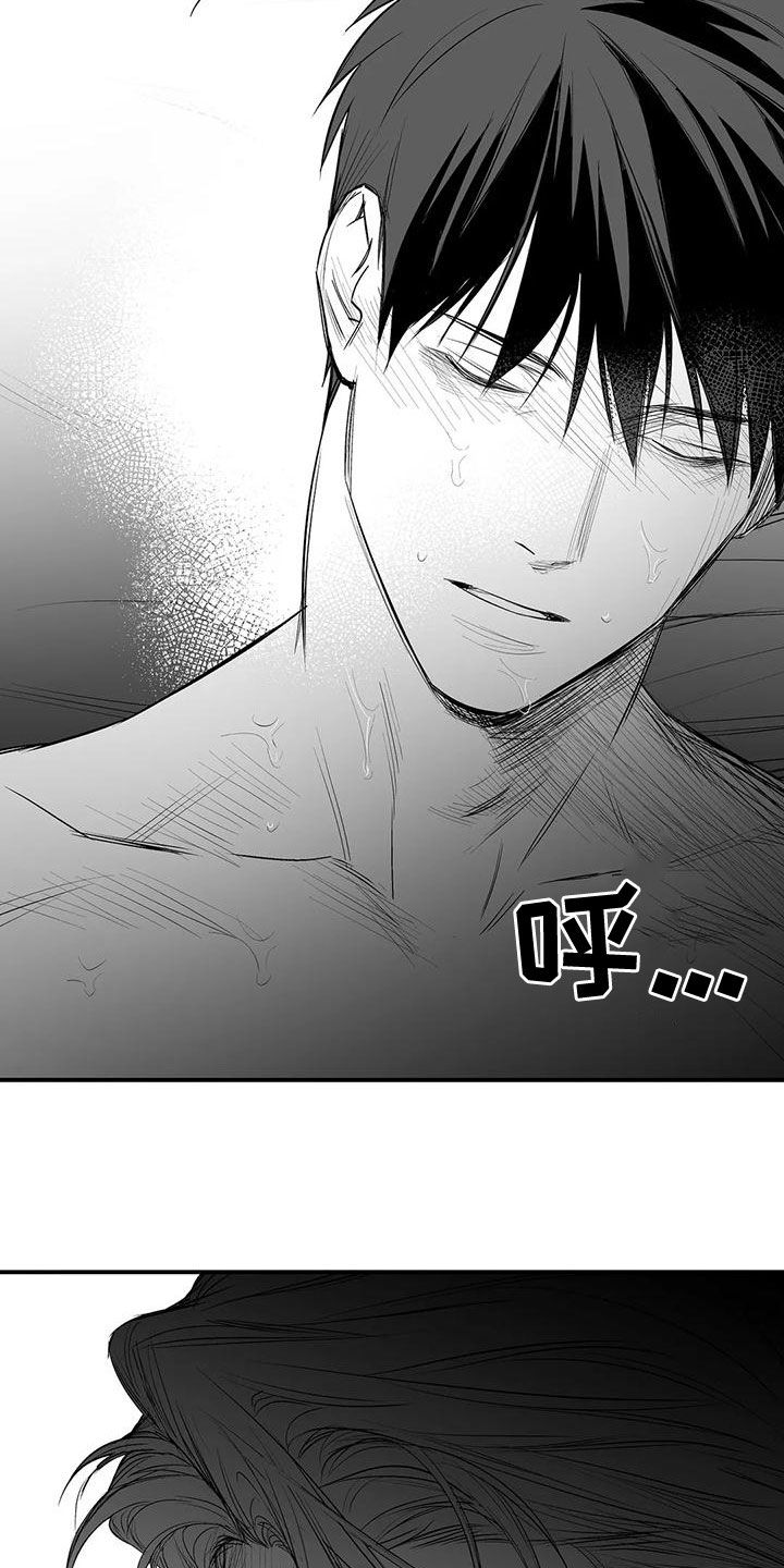 第190章：【第三季】开心22