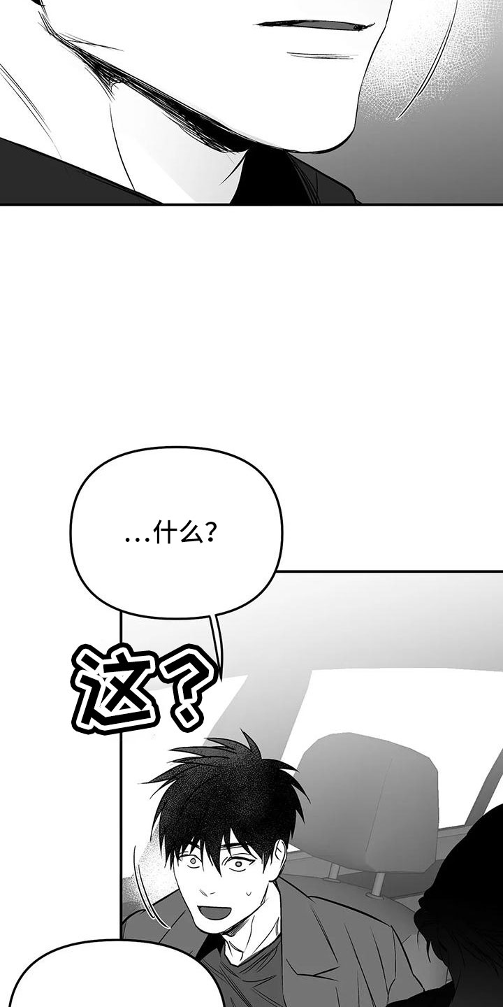第202章：【第三季】今天不忙5