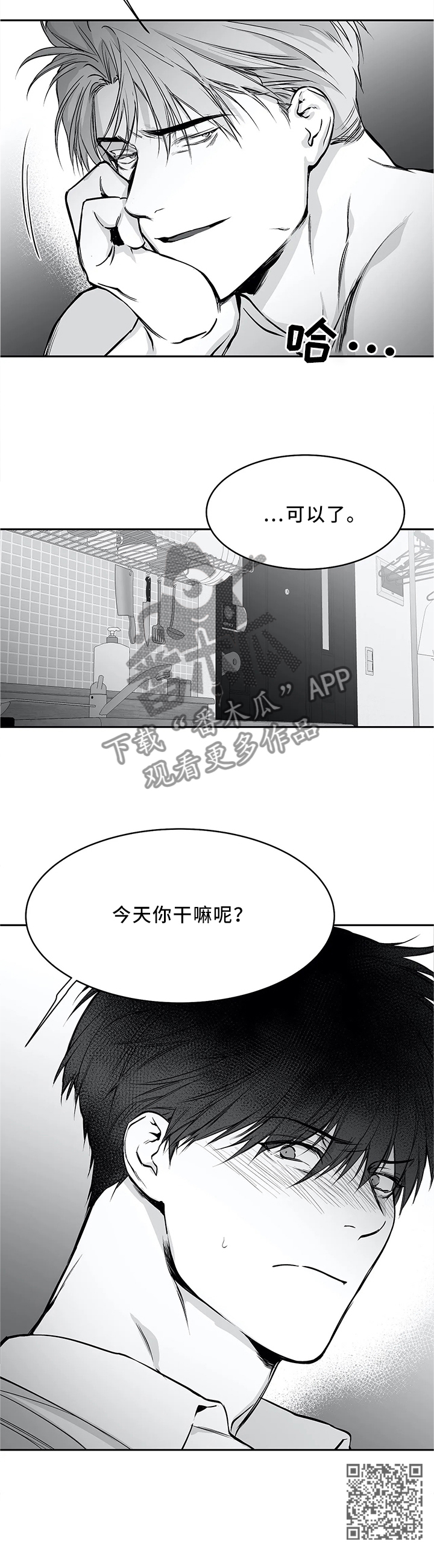 第59章：奇怪的梦9