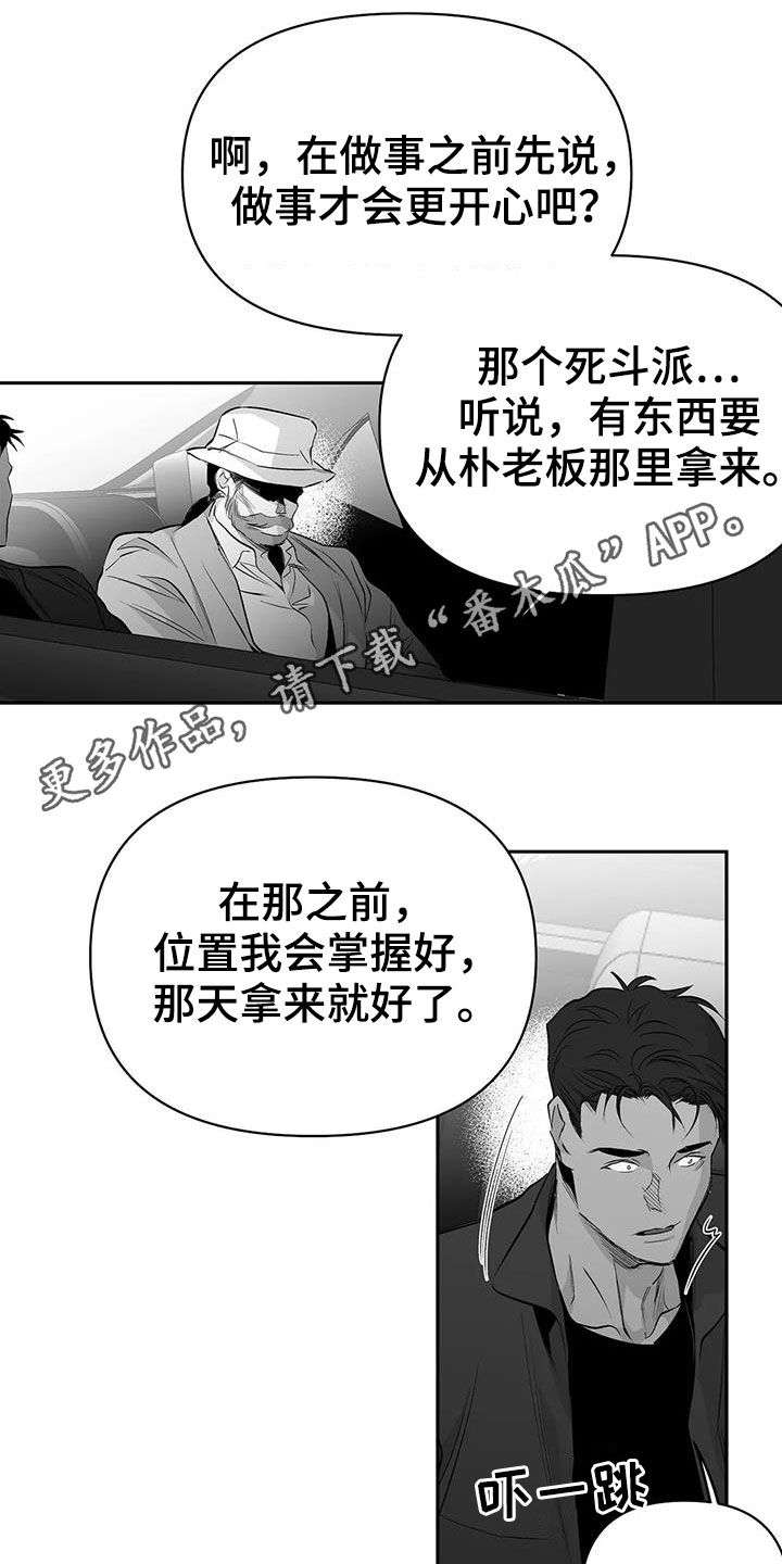 第153章：【第三季】让我来救你0