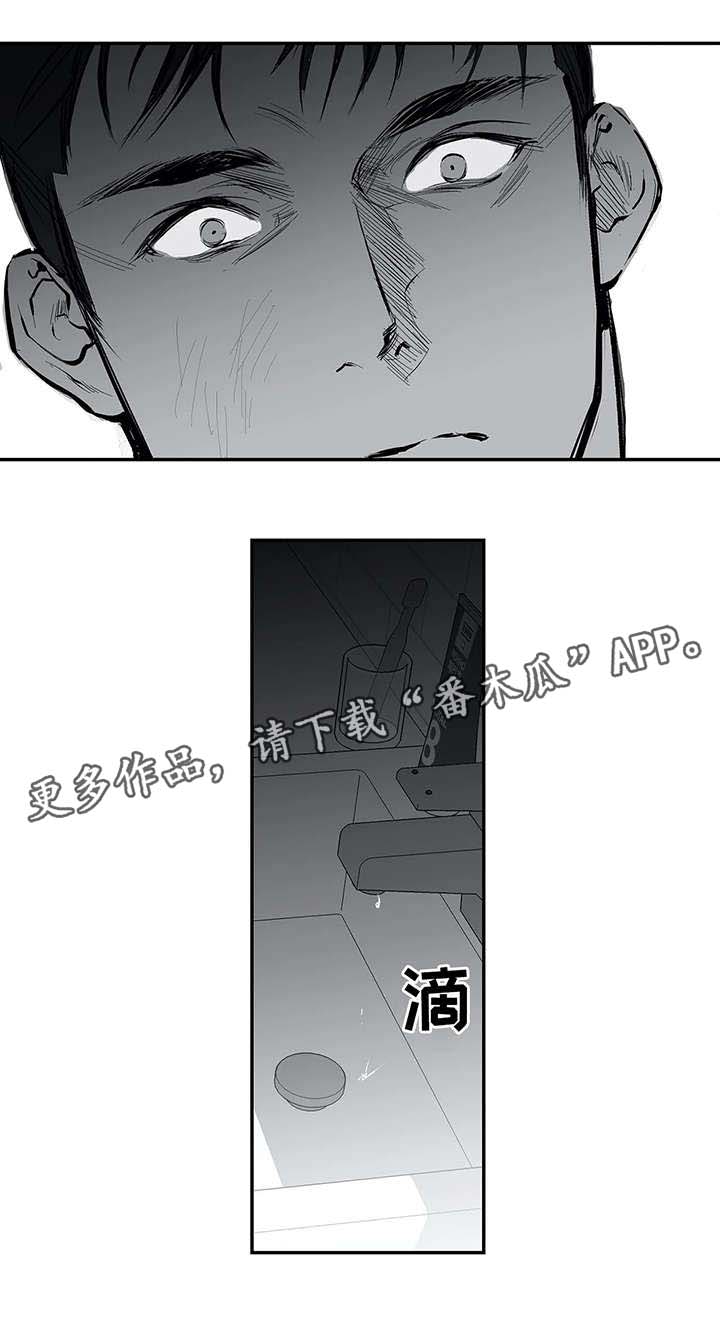 第22章：心痛8