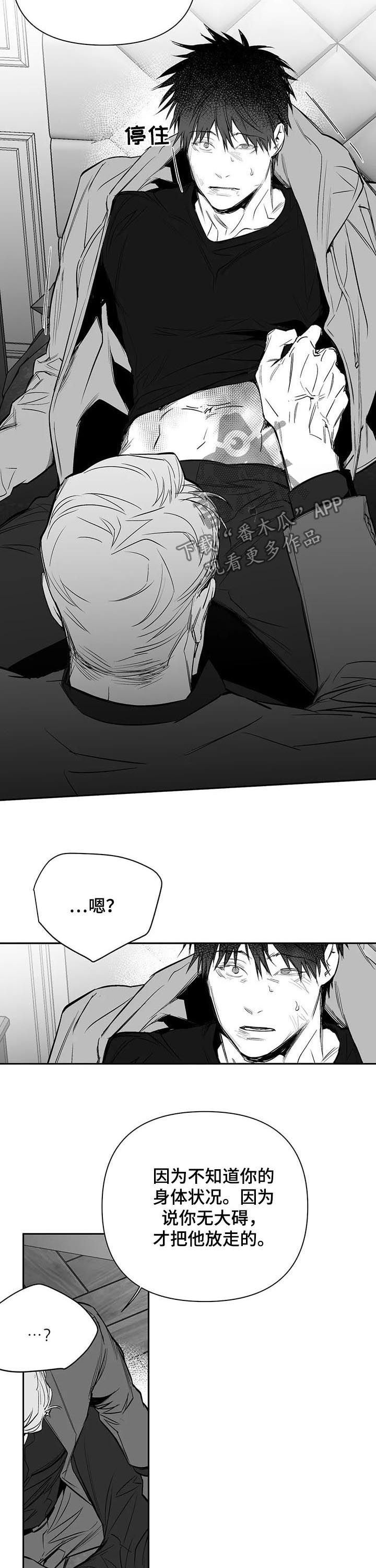 第128章：【第二季】你才会开心9