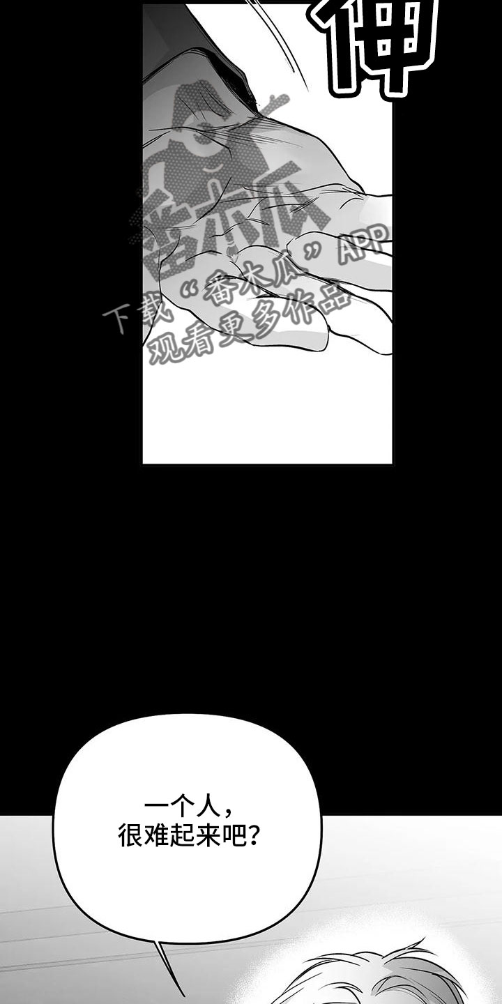 第199章：【第三季】怎么才能喜欢17