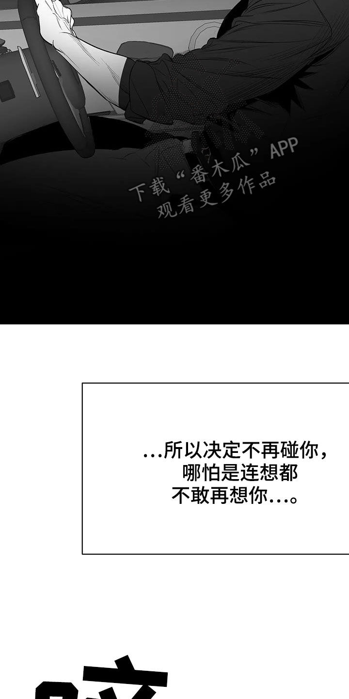 第180章：【第三季】带过来13
