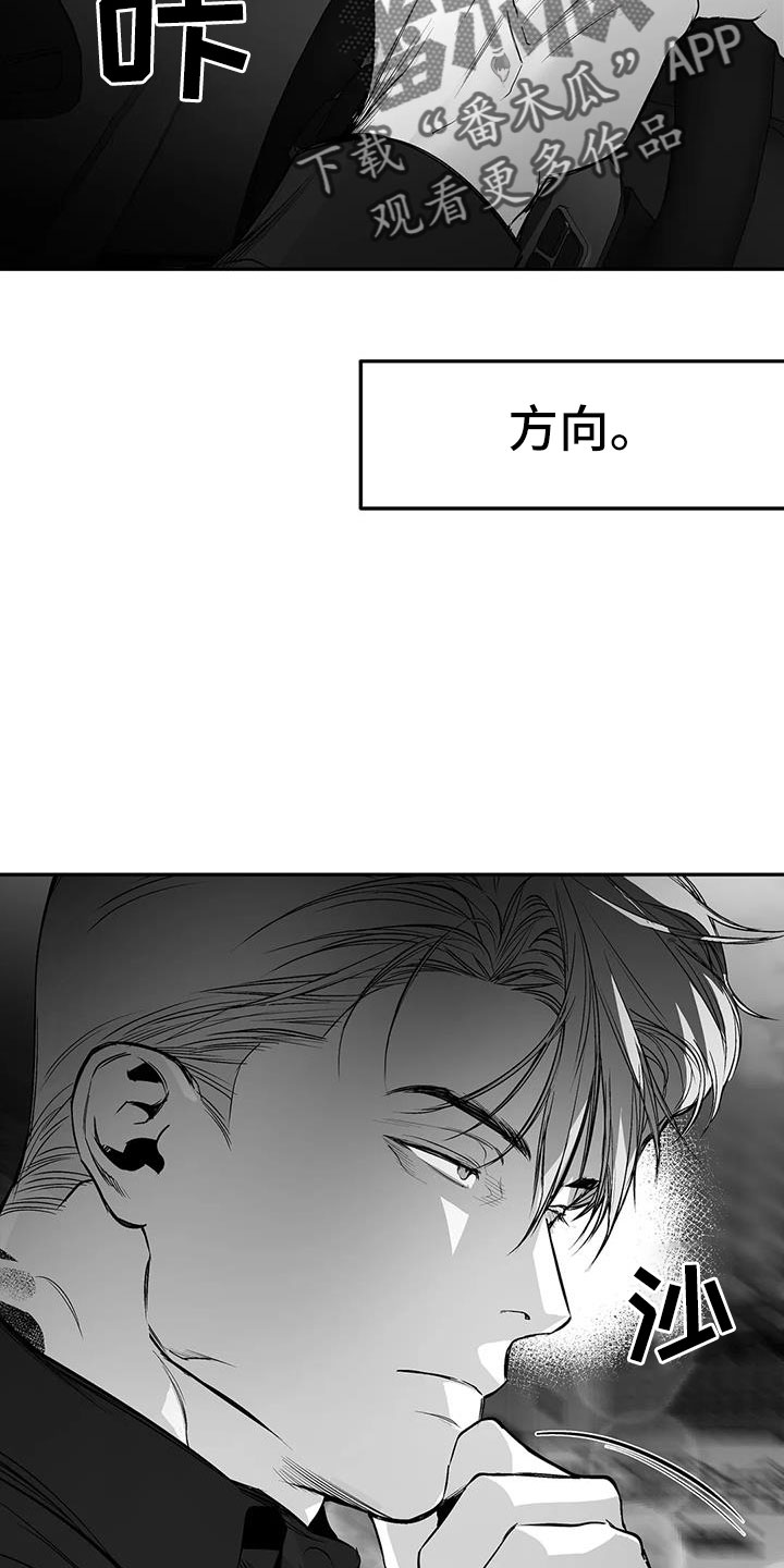 第207章：【第三季】微妙表情13