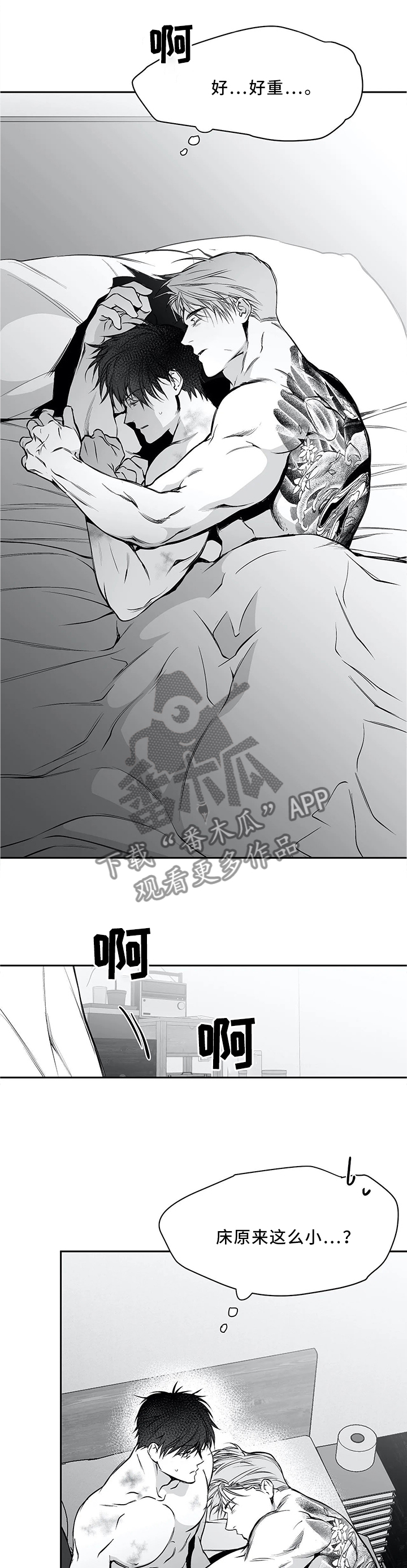 第60章：那种感觉...1