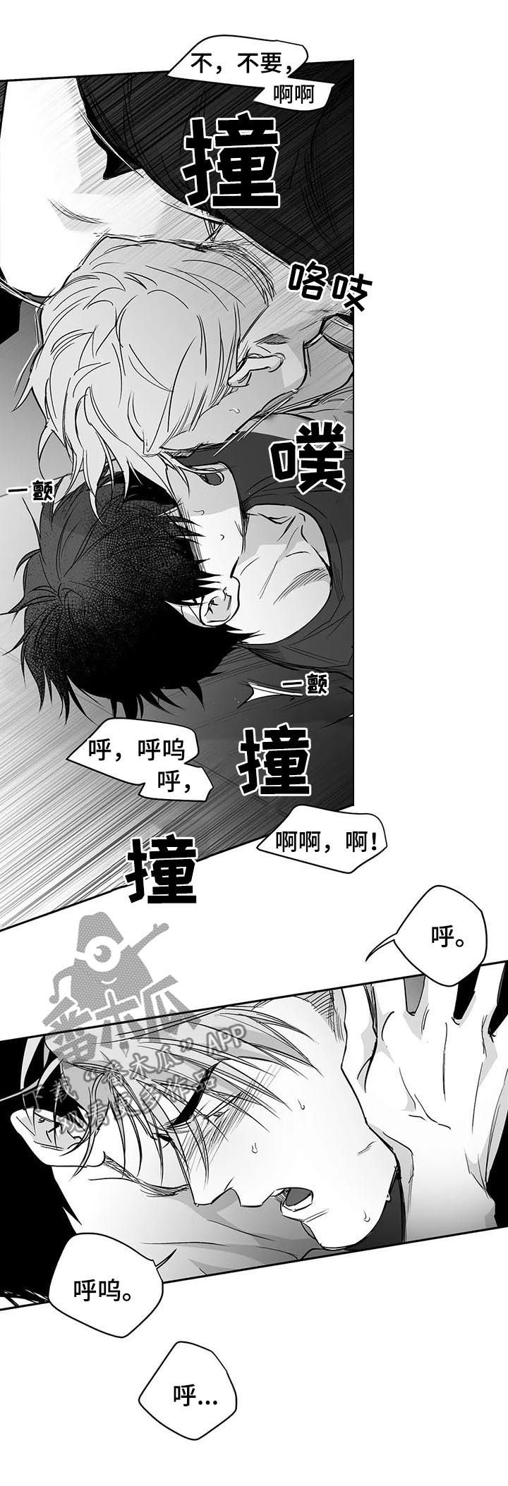 第93章：【第二季】不要受伤11