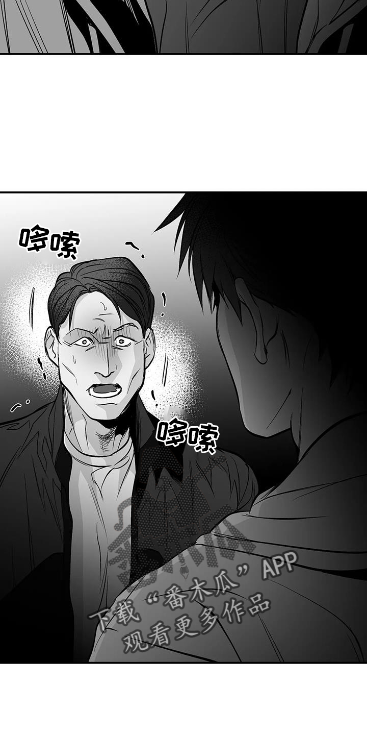 第229章：【第三季】质问17