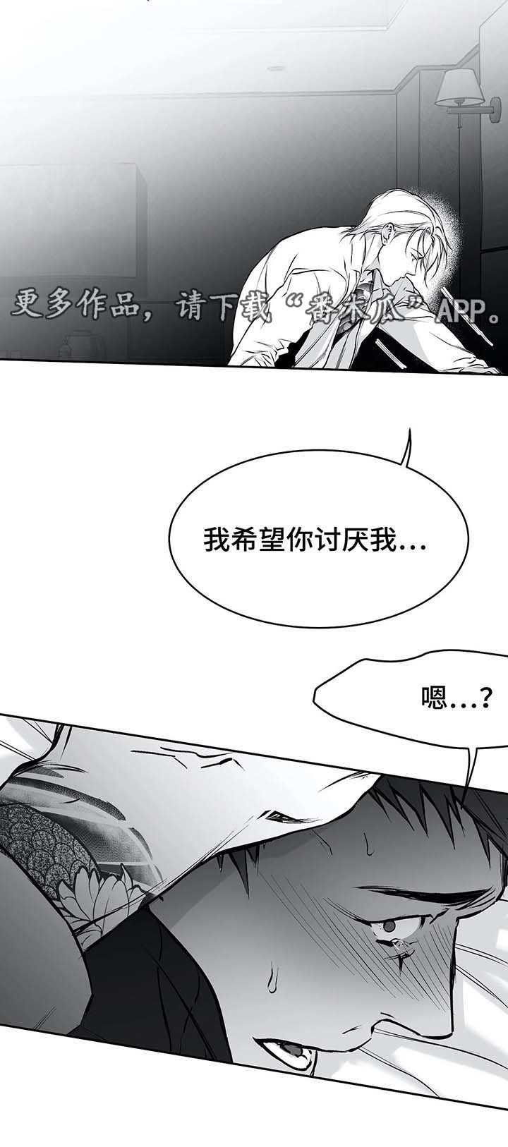 第37章：不对劲16