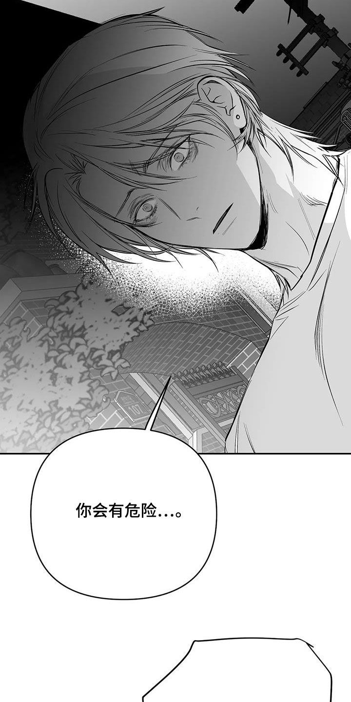 第173章：【第三季】我也想知道26