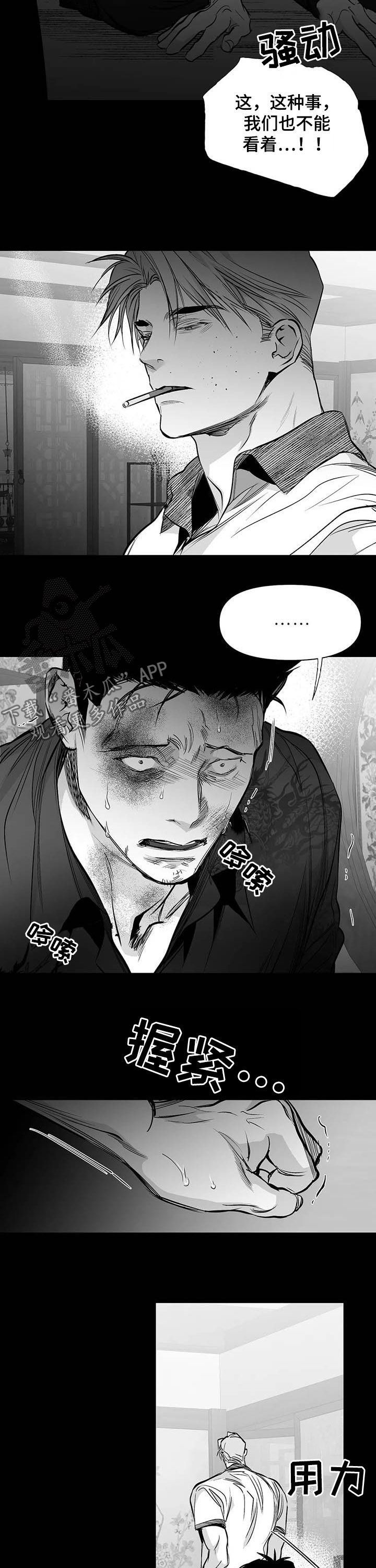 第140章：【第二季】抱抱我7