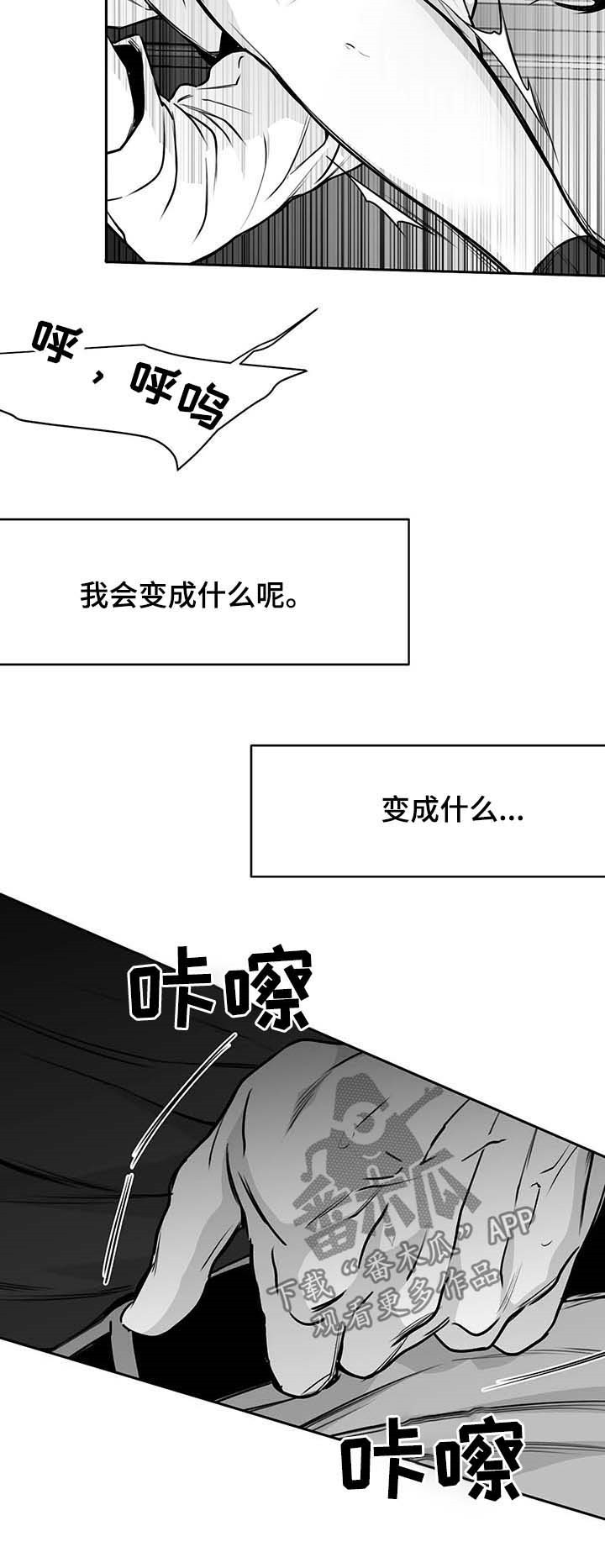 第70章：魂飞魄散20
