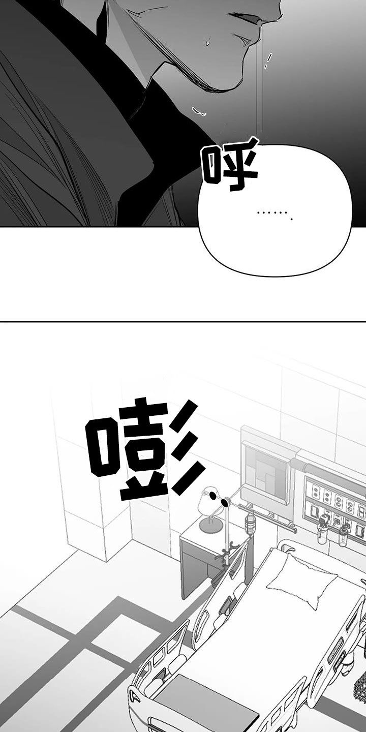 第153章：【第三季】让我来救你15