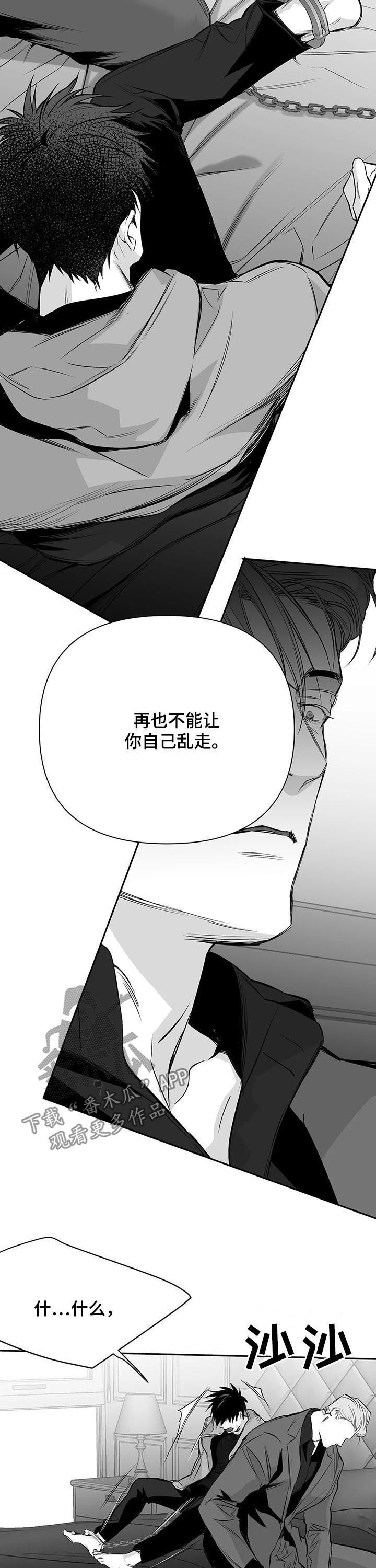 第129章：【第二季】读不懂5