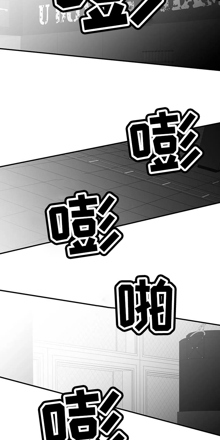 第214章：【第三季】那人很危险12