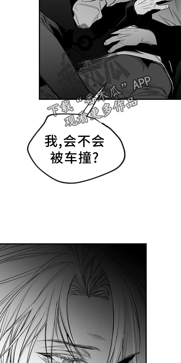 第231章：【第三季】恢复21