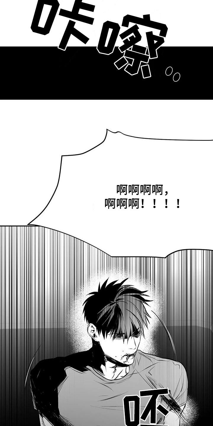 第185章：【第三季】多亏你们14