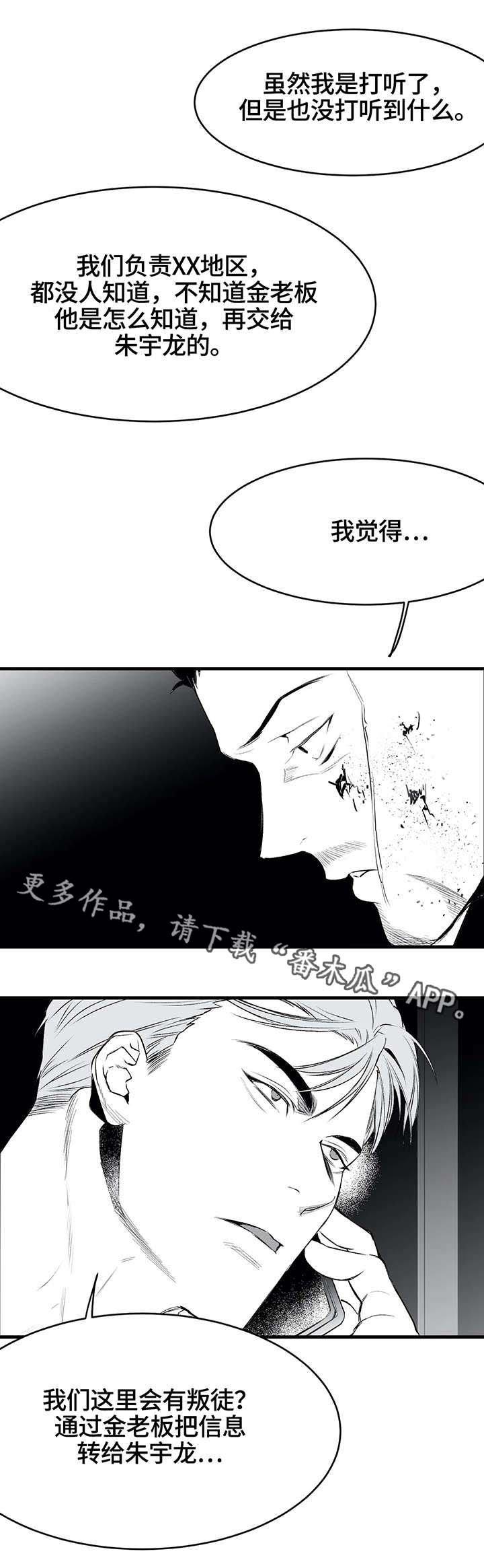 第17章：八卦3
