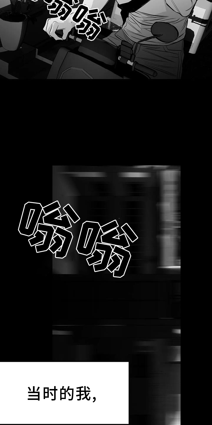 第233章：【第三季】我需要钱34