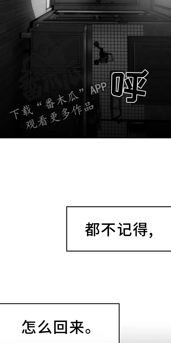 第230章：【第三季】出手27
