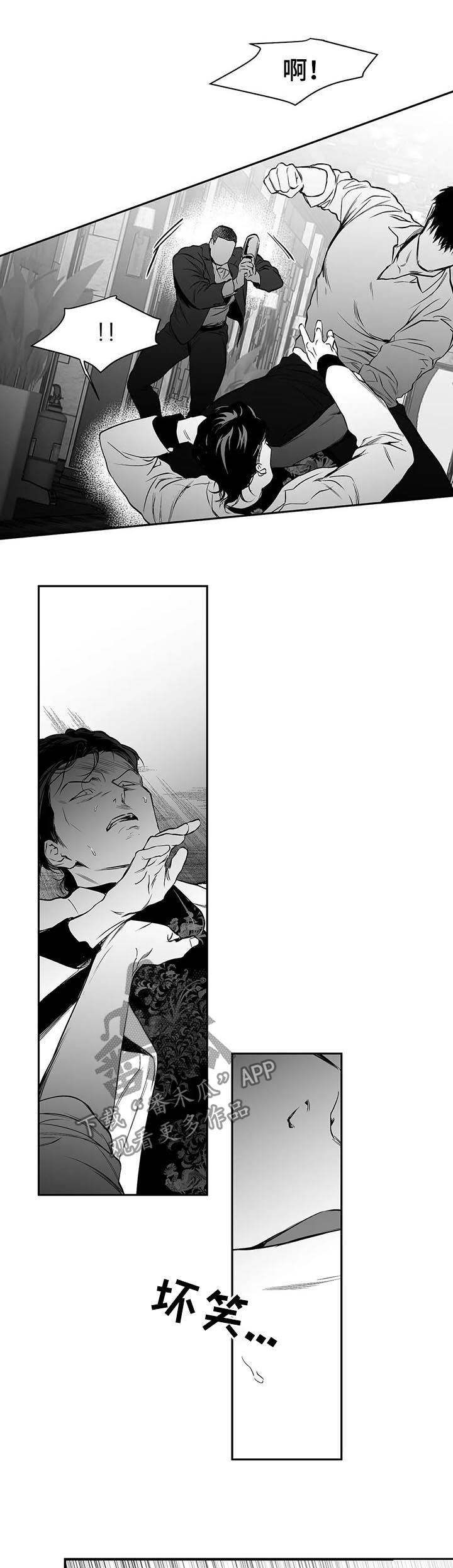 第85章：我跟你走14