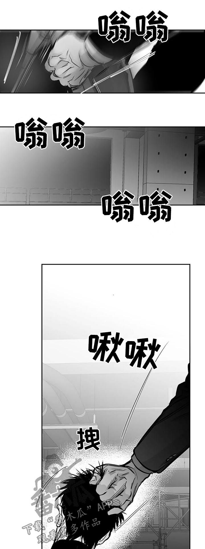 第118章：【第二季】爸爸6