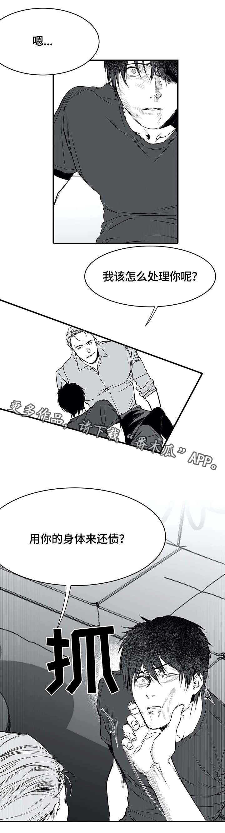 第8章：闹腾9