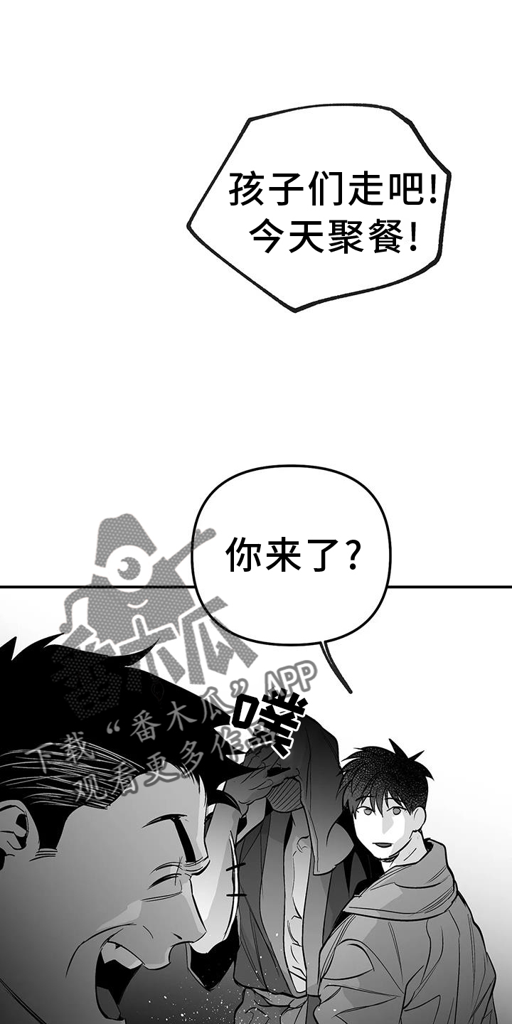 第229章：【第三季】质问5