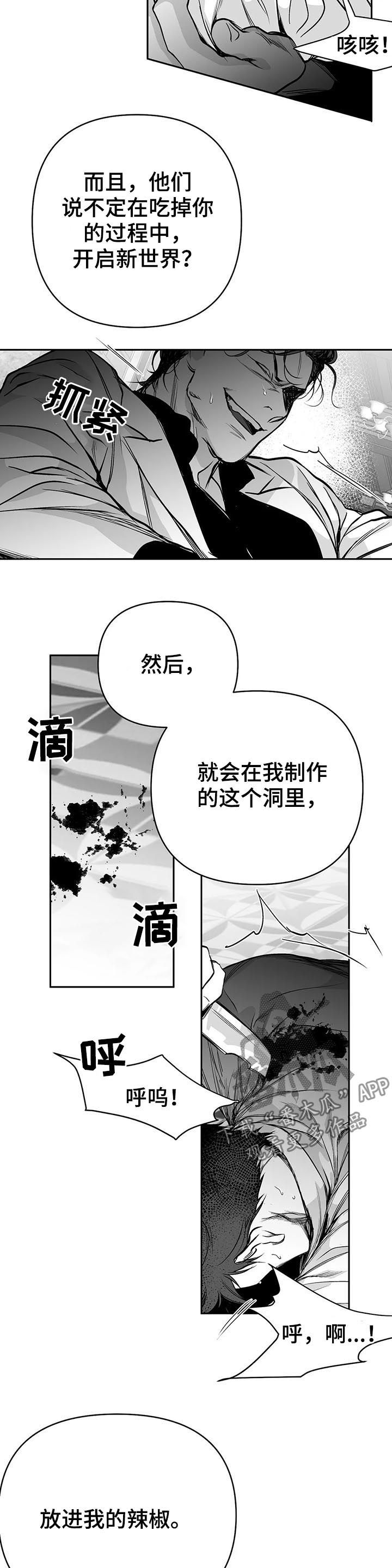 第86章：有你的风范8