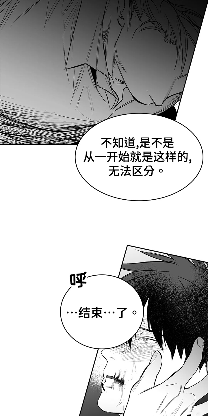 第187章：【第三季】忍不住18