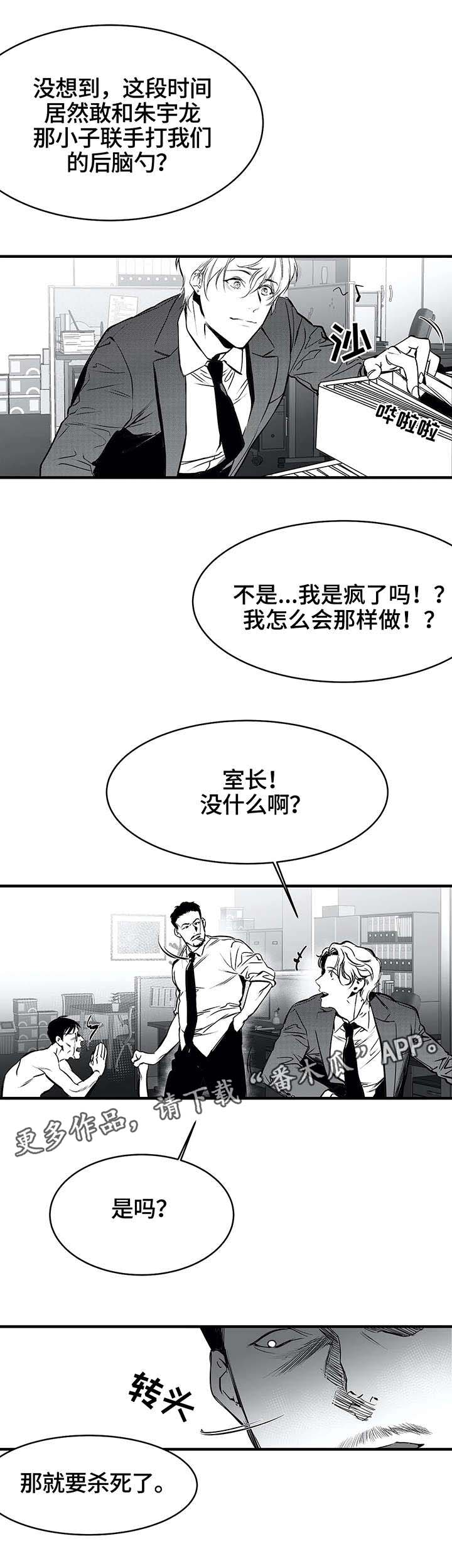 第9章：新人5