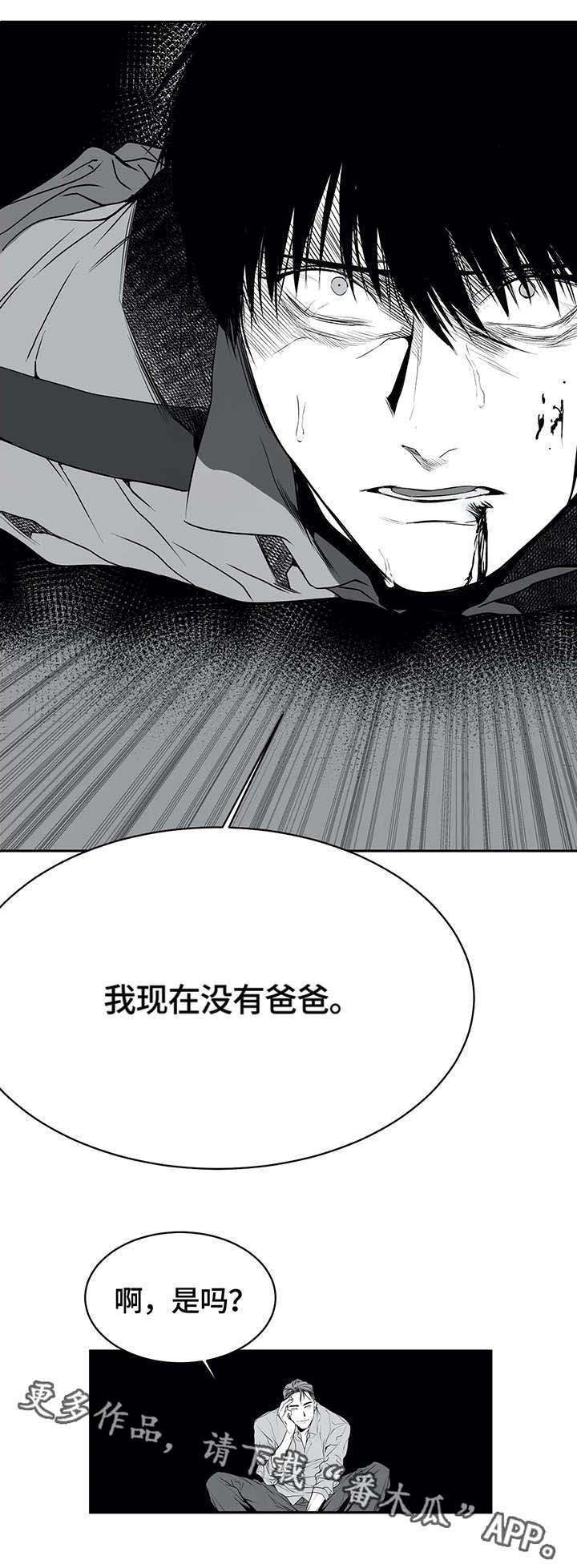 第5章：债务8