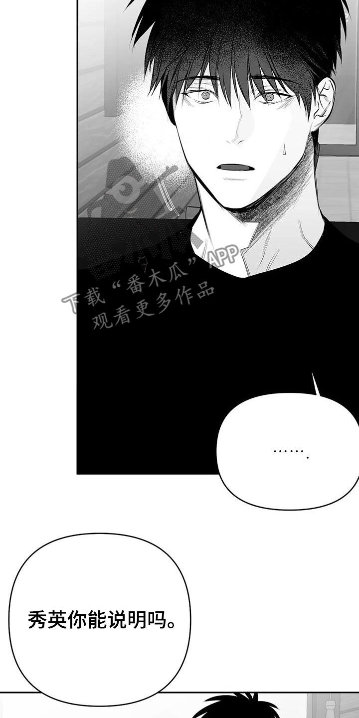 第175章：【第三季】赞助7
