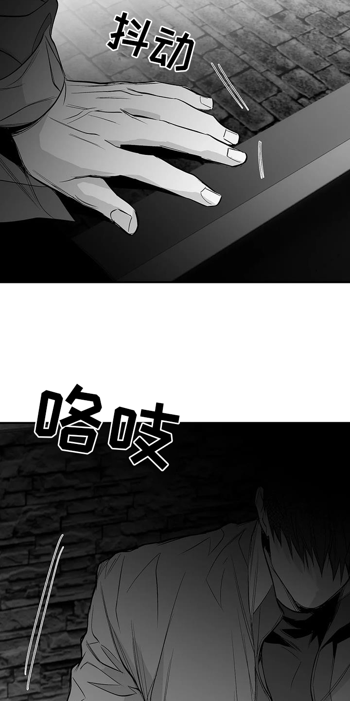 第226章：【第三季】比赛14