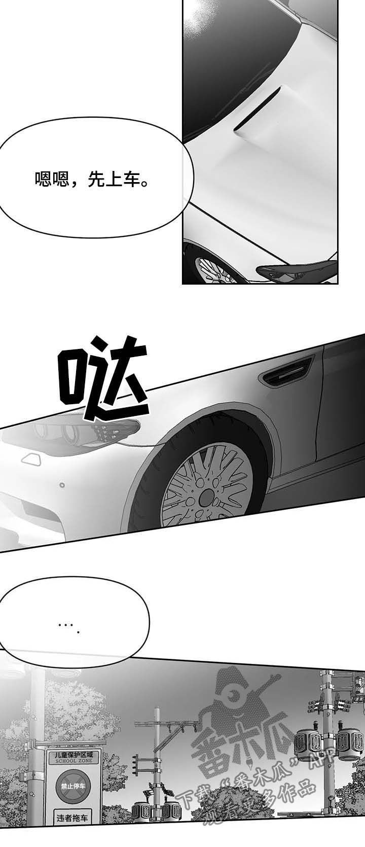 第76章：态度10