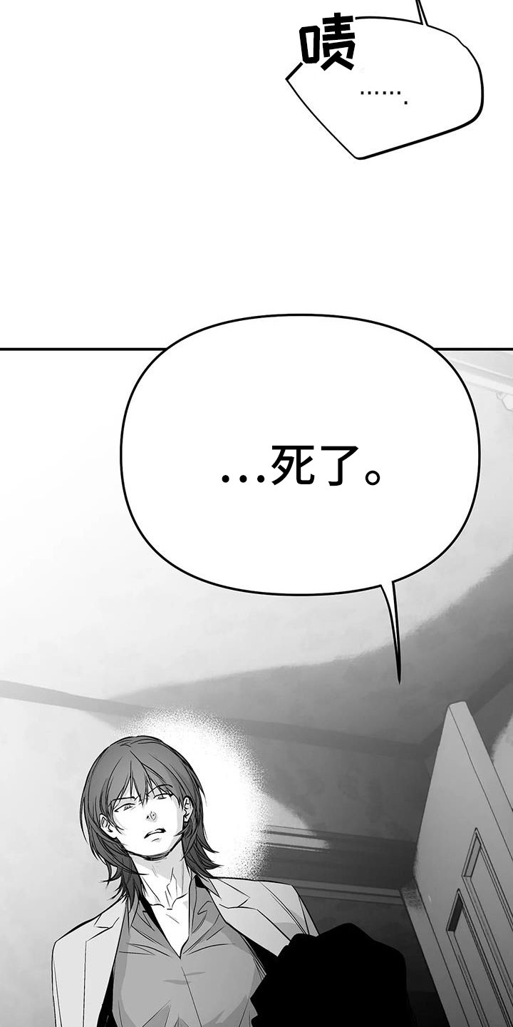 第221章：【第三季】死了41