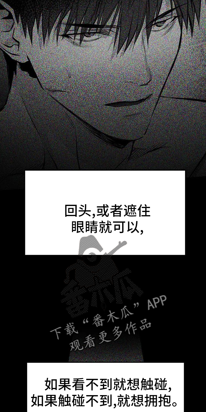 第237章：【第三季】闪耀25
