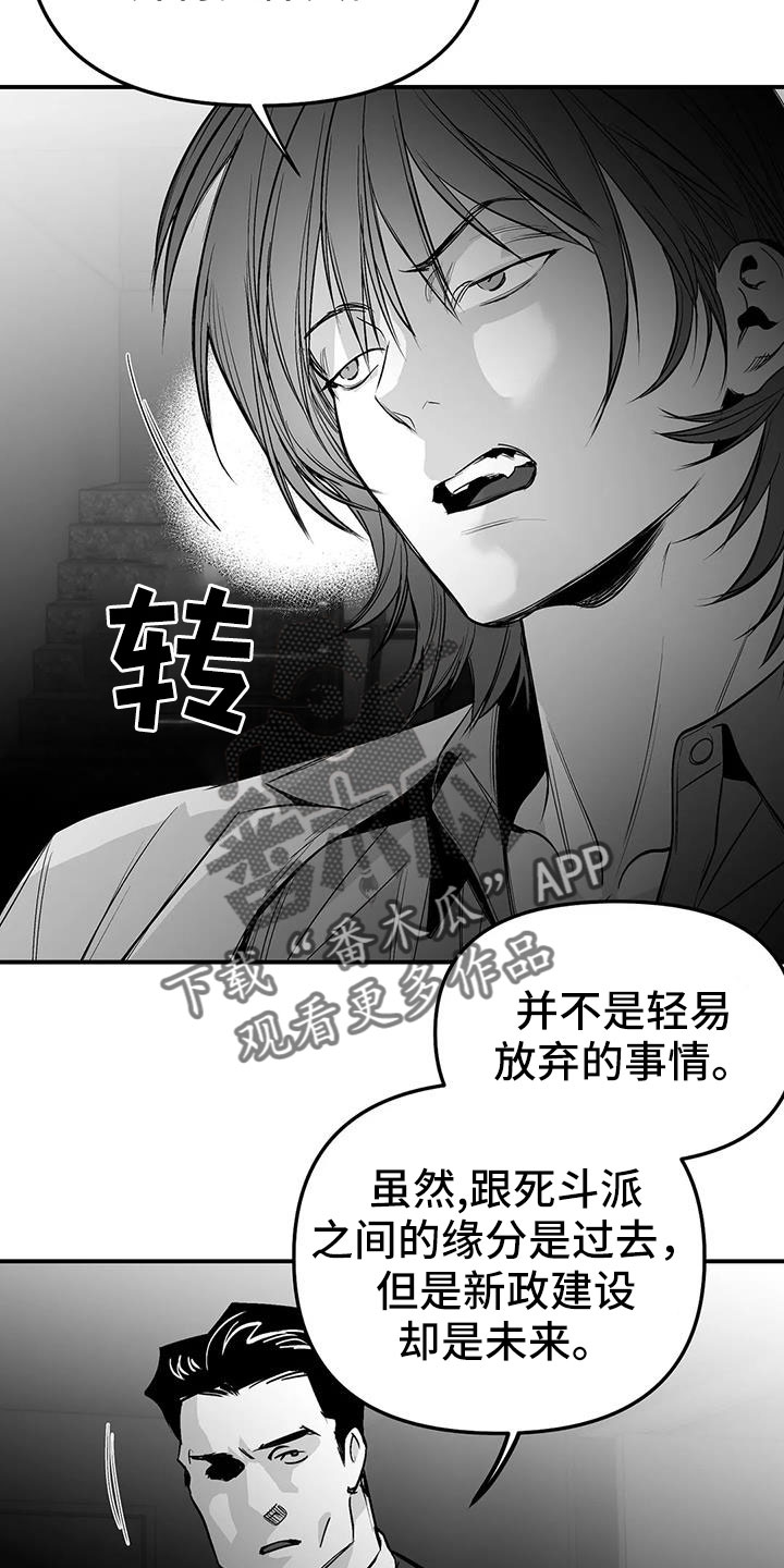第221章：【第三季】死了9