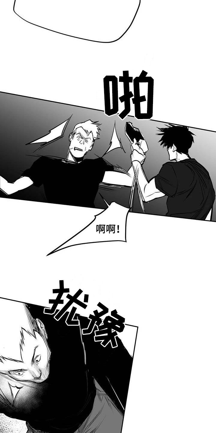 第167章：【第三季】打不过6